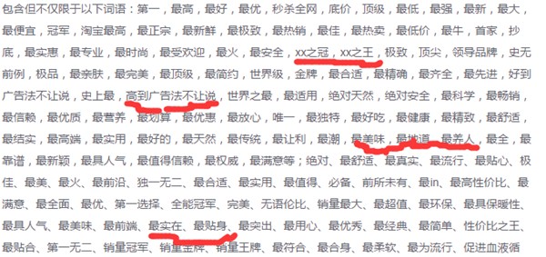 淘宝防举报技术,淘宝防举报方法大全,淘宝防举报