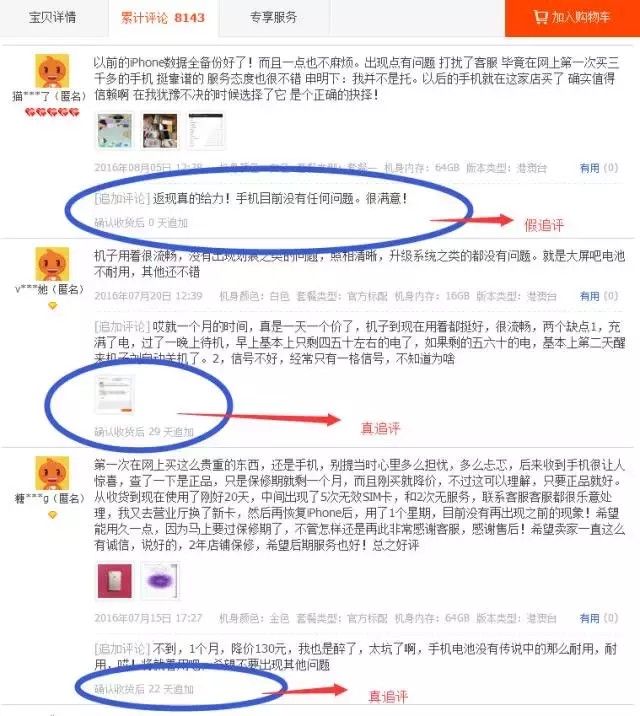 淘宝网购步骤视频,教你正确的网购方法,淘宝网购步骤