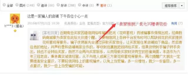 淘宝网购步骤视频,教你正确的网购方法,淘宝网购步骤