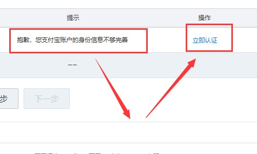 开淘宝店流程步骤图,教你如何快速开网店,开淘宝店流程