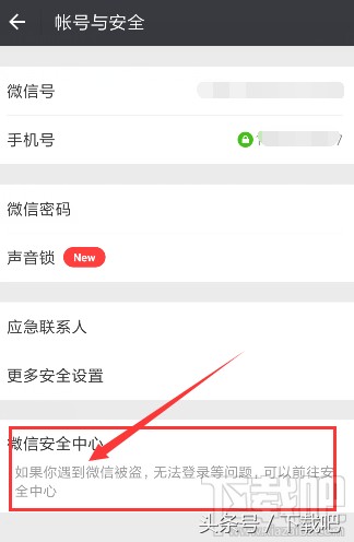 微信怎样注销账号永不再用,微信账号注销详细步骤,微信怎样注销账号