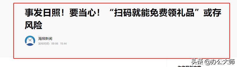 帮人解封微信号对自己有影响吗,揭秘微信解封的黑幕,帮人解封微信号对自己有影响吗