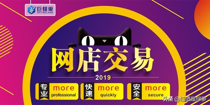 怎样加入天猫开网店,天猫店铺申请条件,怎样加入天猫开网店