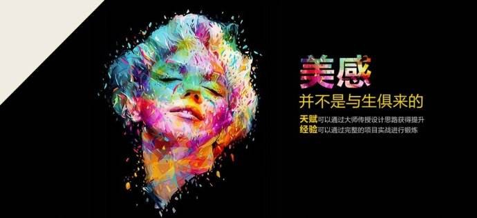 网店美工工资一般多少,淘宝美工平均月薪收入,美工工资一般多少
