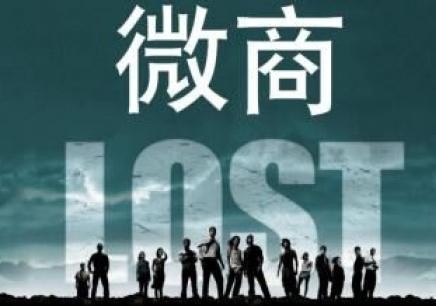 微商卖什么赚钱快,新手微商快速赚钱的3个技巧,微商卖什么赚钱