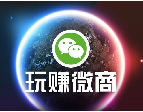 微商卖什么赚钱快,新手微商快速赚钱的3个技巧,微商卖什么赚钱