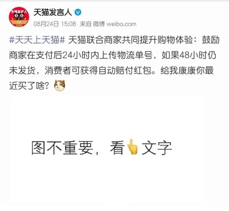 天猫发货时间规定赔偿,天猫延迟发货怎么赔偿,天猫发货时间规定