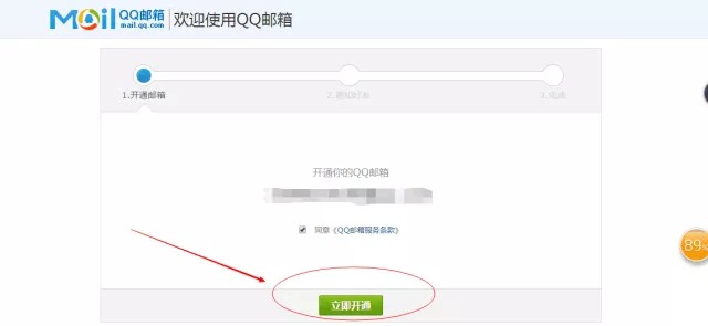 个人如何创建微信公众号,个人微信公众号申请步骤,如何创建微信公众号