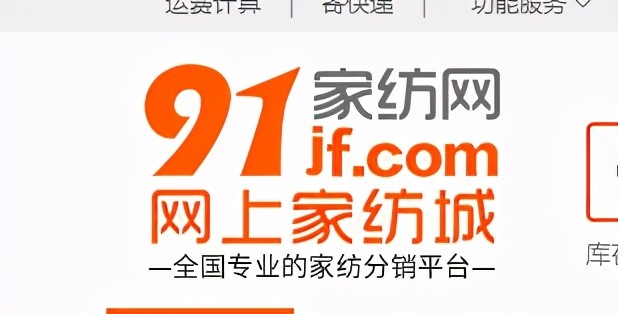 什么货源网站好又靠谱,值得中小卖家收藏的货源网站,什么货源网站好