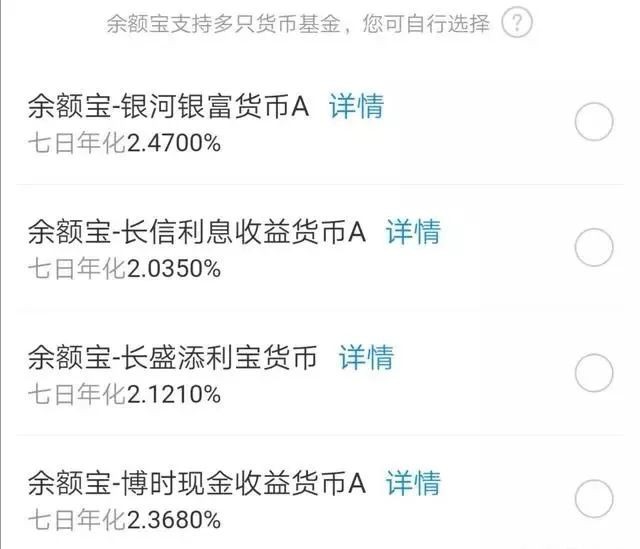 现在余额宝利率是多少,余额宝最新利率标准,余额宝利率是多少