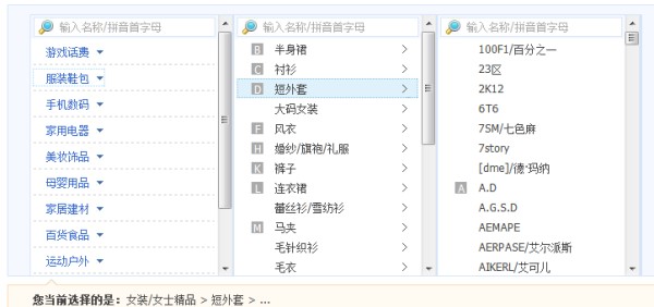 开网店卖什么产品好卖,95%的人都不知道的选品技巧,开网店卖什么产品好