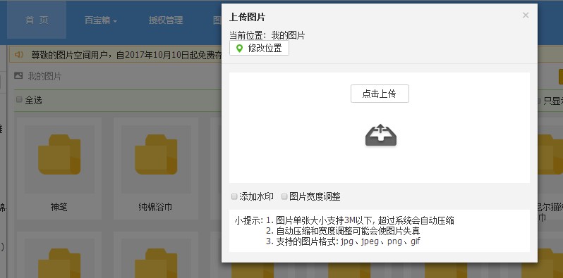 淘宝卖家怎么发布宝贝的步骤,发布宝贝具体操作步骤,淘宝卖家怎么发布宝贝