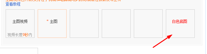 淘宝卖家怎么发布宝贝的步骤,发布宝贝具体操作步骤,淘宝卖家怎么发布宝贝