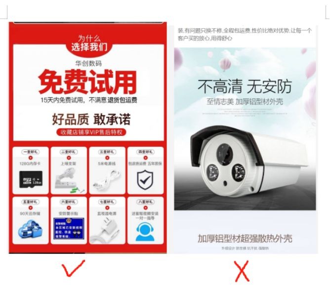 淘宝产品详情页怎么做,网店详情页制作教程,淘宝产品