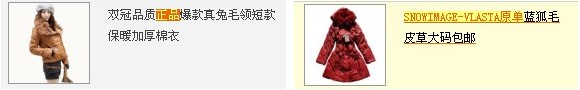 淘宝热卖商品是什么,热卖商品主要特点分析,淘宝热卖商品