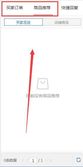 拼多多商家如何设置自动回复,拼多多快捷回复设置教程,如何设置自动回复