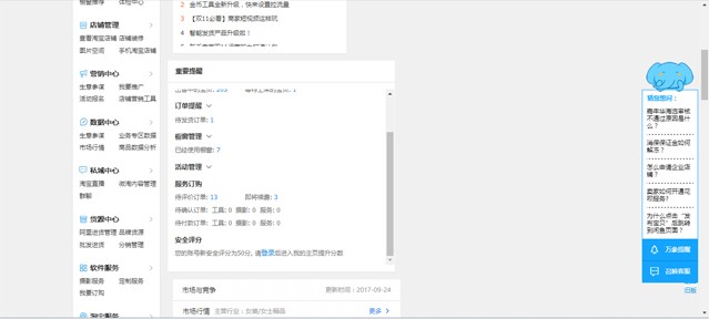 淘宝代销货源怎么发货,淘宝一件代发具体操作步骤分享,淘宝代销货源