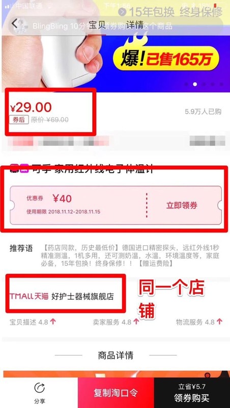 淘宝优惠券怎么领取和使用,教你领取淘宝内部优惠券,淘宝优惠券怎么领取