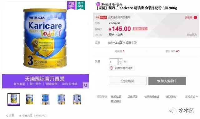 淘宝保税区发货是正品吗,全面评测其产品可信度,保税区发货是正品吗