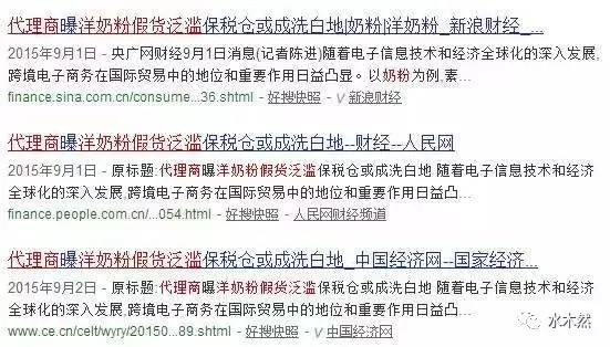 淘宝保税区发货是正品吗,全面评测其产品可信度,保税区发货是正品吗