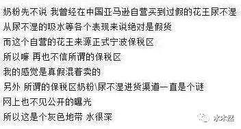 淘宝保税区发货是正品吗,全面评测其产品可信度,保税区发货是正品吗