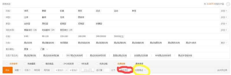 直播带货的货源哪里找,新手主播入门必看教程,货源哪里找