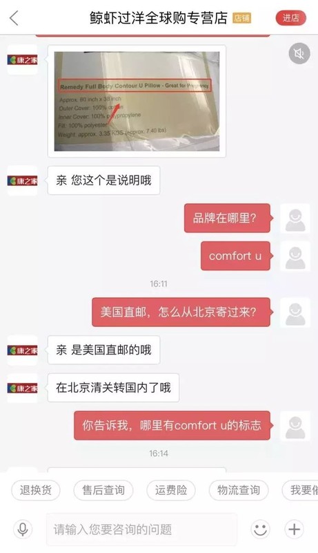 京东全球购是正品吗为什么那么便宜,揭秘其低价的真实原因,京东全球购是正品吗