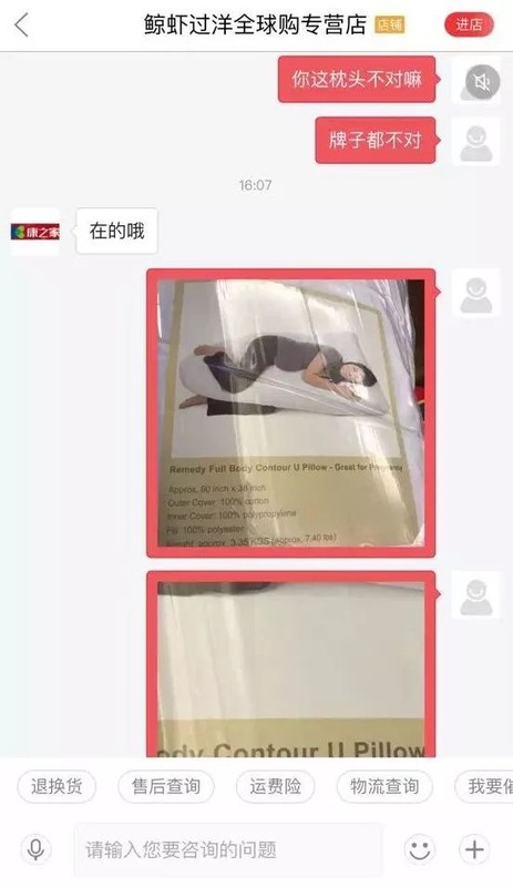 京东全球购是正品吗为什么那么便宜,揭秘其低价的真实原因,京东全球购是正品吗