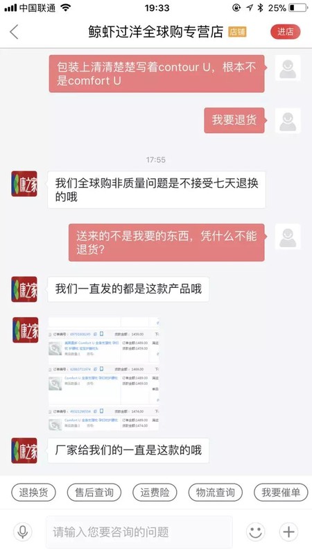 京东全球购是正品吗为什么那么便宜,揭秘其低价的真实原因,京东全球购是正品吗