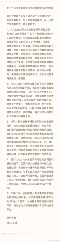 京东全球购是正品吗为什么那么便宜,揭秘其低价的真实原因,京东全球购是正品吗