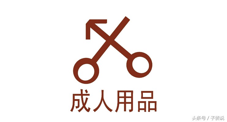 现在淘宝店卖什么最赚钱,高利润小类目冷门产品推荐,淘宝店卖什么最赚钱