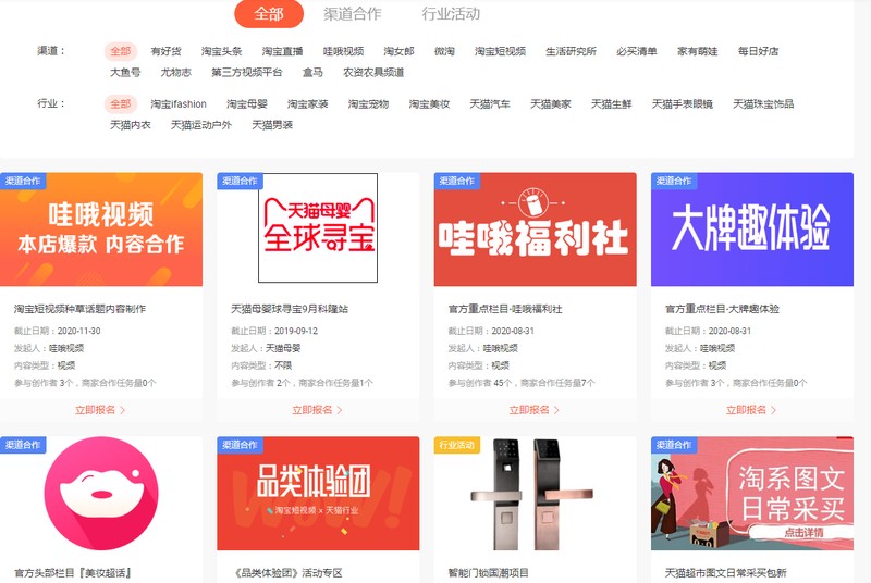 阿里v任务在哪里入口,阿里v任务玩法解析,阿里v任务