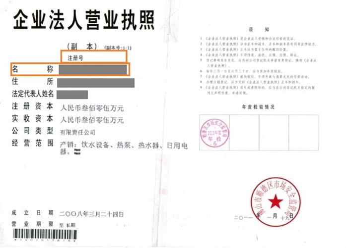 怎样在京东上开网店需多少钱,京东开店流程及费用,怎样在京东上开网店