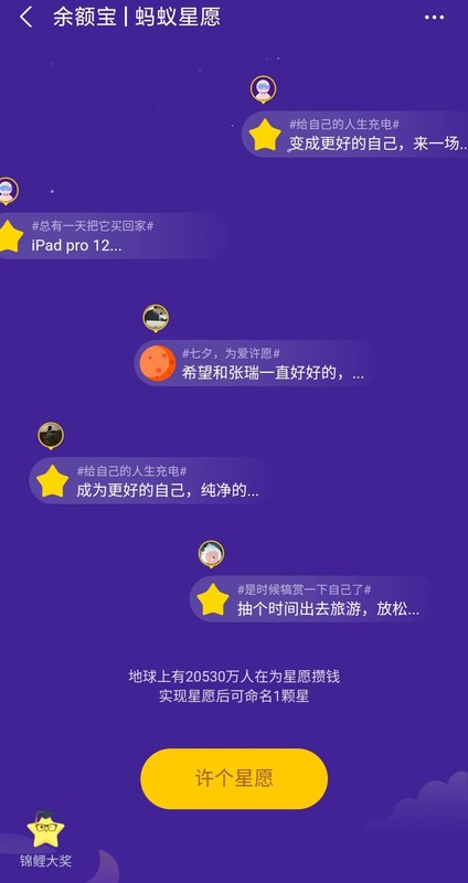 支付宝余额宝有什么用,余额宝的主要功能介绍,余额宝有什么用