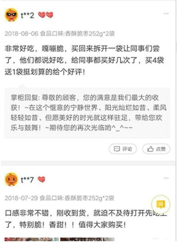 淘宝主图制作教程,新手怎么做淘宝主图,淘宝主图