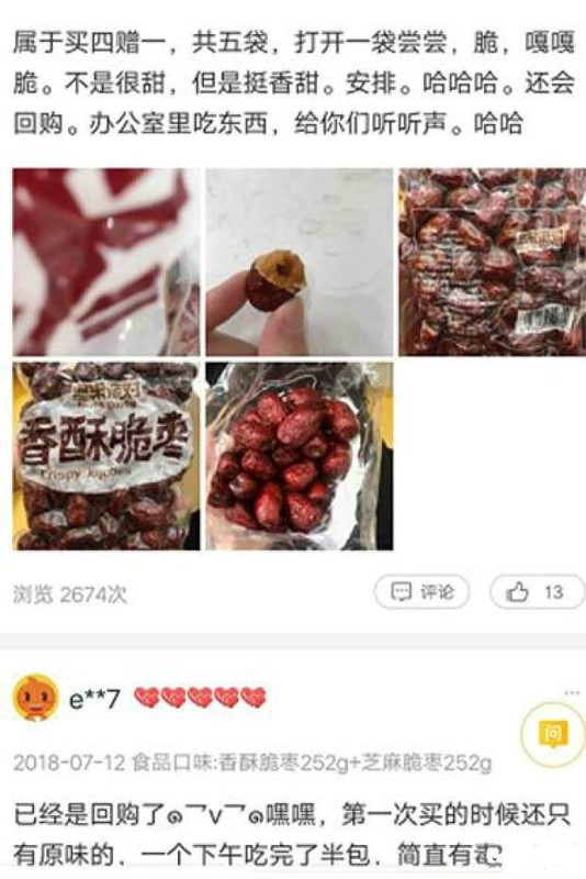 淘宝主图制作教程,新手怎么做淘宝主图,淘宝主图