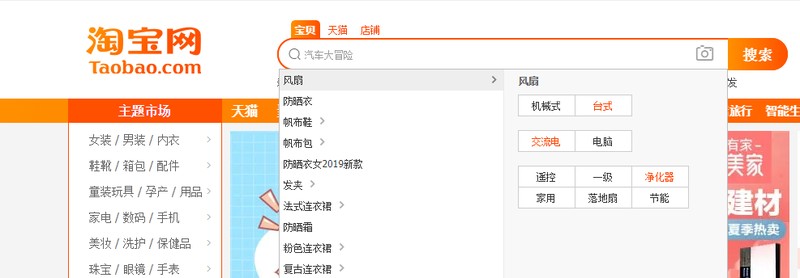 淘宝商家怎么注册流程,淘宝店铺注册的详细步骤,淘宝商家