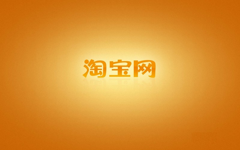 淘宝天猫是什么意思,3分钟带你了解两者的区别, 淘宝天猫是什么意思
