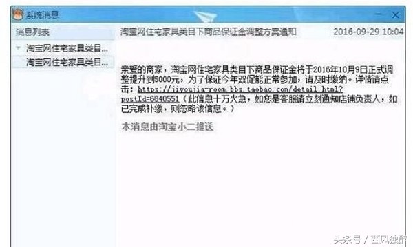 怎样开淘宝网店需要多少钱,淘宝开店费用明细,开淘宝网店需要多少钱