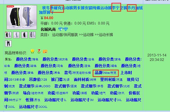 淘宝举报店铺在哪个地方,教你有效投诉淘宝商家,淘宝举报