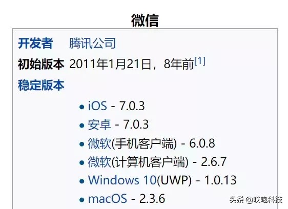 微信如何注销账号密码,手把手教你注销,微信如何注销账号