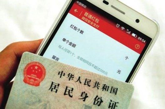 微信怎么取消实名认证步骤,实名认证取消详细步骤,微信怎么取消实名认证