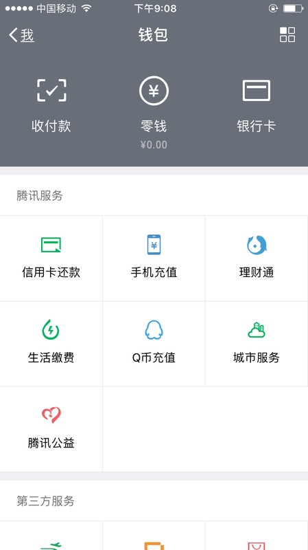 微信怎么取消实名认证步骤,实名认证取消详细步骤,微信怎么取消实名认证