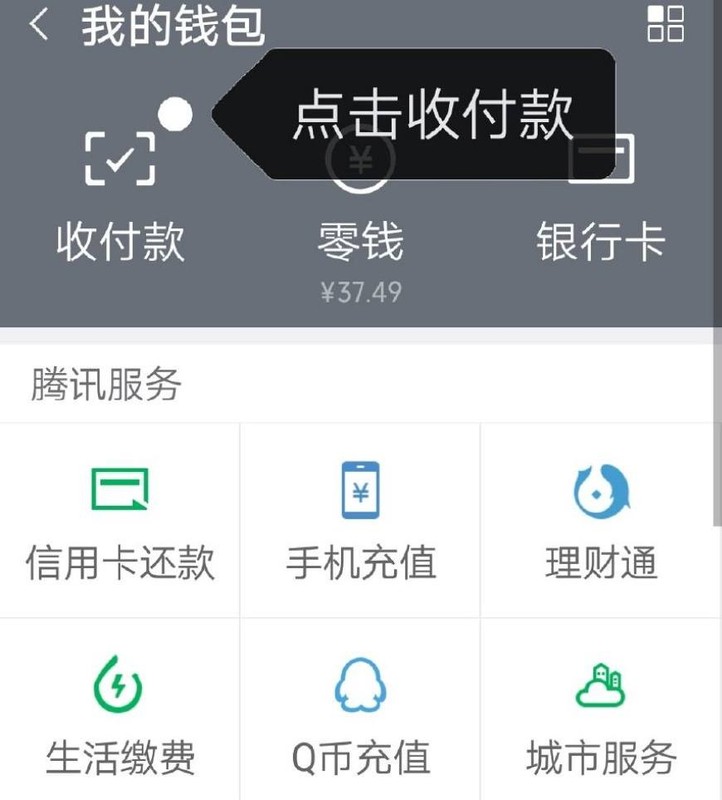 支付宝收款语音播报怎么设置,支付宝收款语音播报设置详细教程,支付宝收款