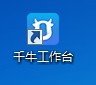 千牛工作台怎么设置自动回复,手把手教你设置,千牛工作平台