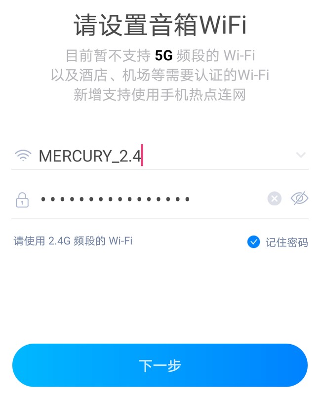 天猫精灵怎么连接电视盒子,天猫精灵使用教程,天猫精灵怎么连接电视
