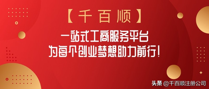 个体户注册营业执照需要什么资料,营业执照办理规则,注册营业执照需要什么资料