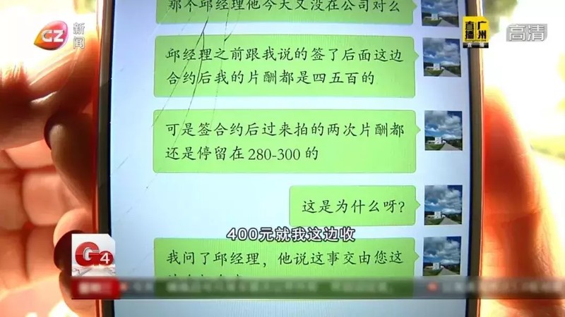 淘宝模特招聘兼职可靠吗,模特公司隐藏骗局曝光,淘宝模特招聘
