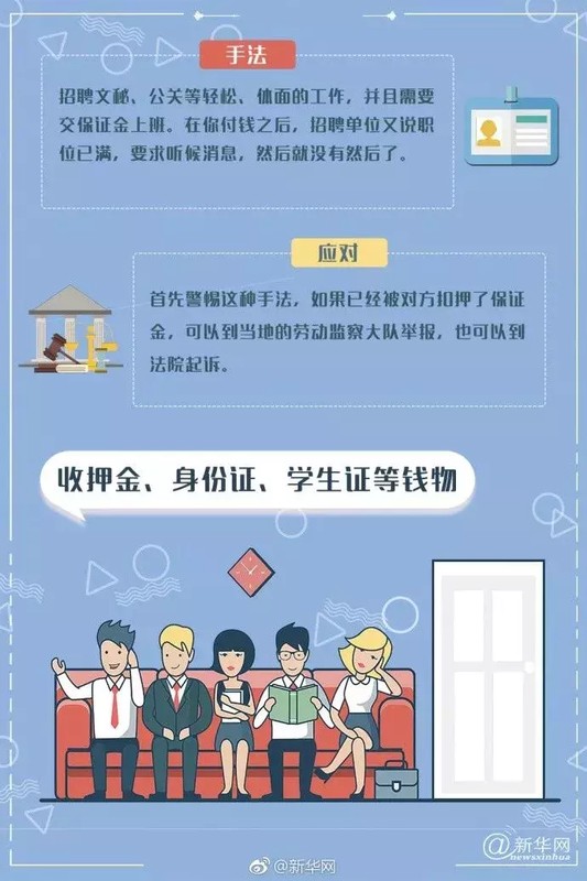 淘宝模特招聘兼职可靠吗,模特公司隐藏骗局曝光,淘宝模特招聘