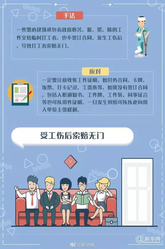 淘宝模特招聘兼职可靠吗,模特公司隐藏骗局曝光,淘宝模特招聘